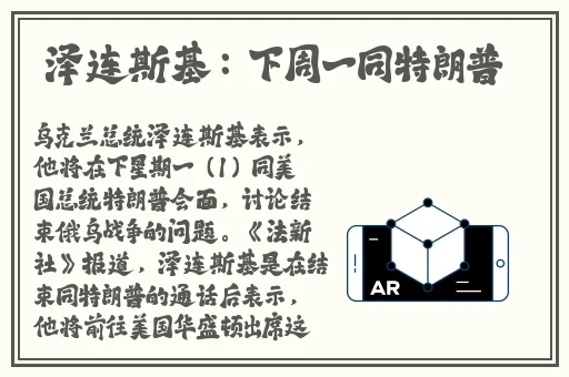 在英语课上用鸡插英语课代表视频