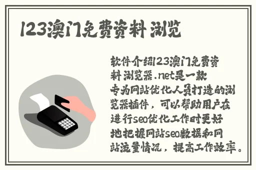白丝校花 扒腿自慰爽软件