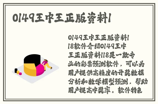 小黄鸭app下载,防风险软件安装