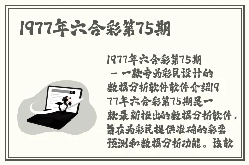 涩涩屋草莓榴莲秋葵绿巨人