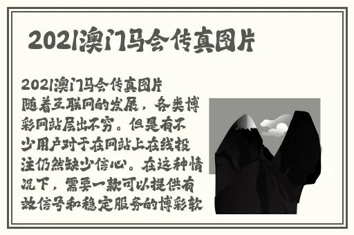 富二代app官方进入
