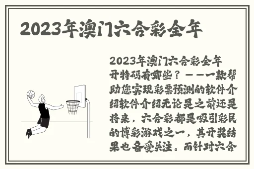 久99久热只有精品国产澳门