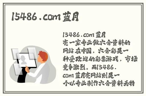 天美果冻女儿的梦想剧情解析